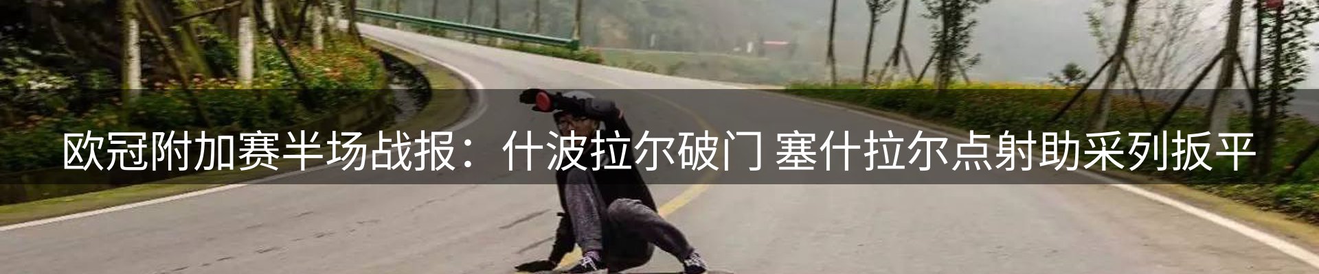 品牌推荐