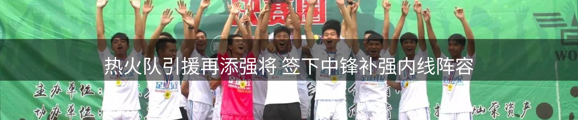 品牌推荐