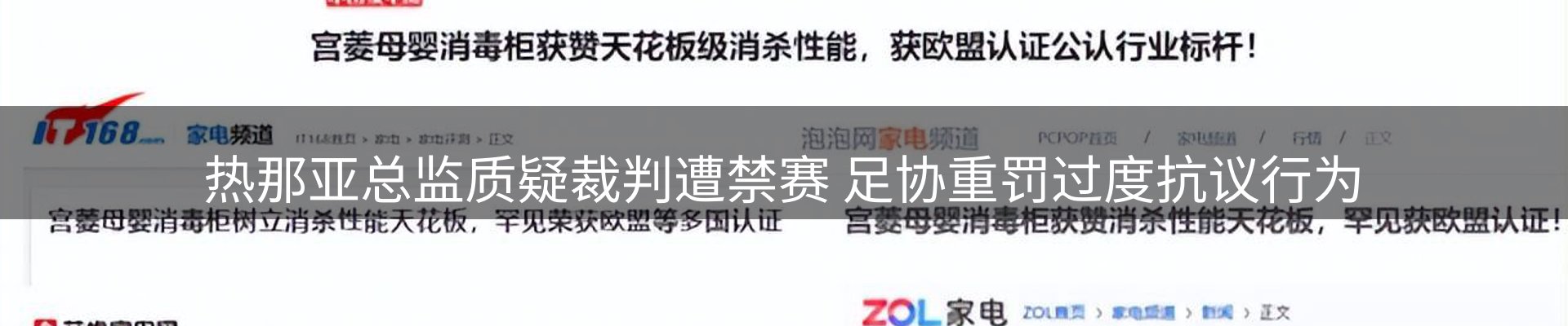 品牌推荐